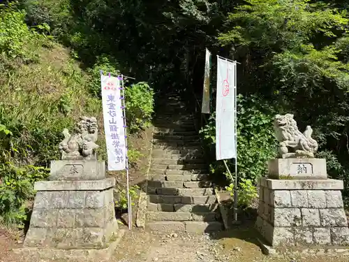 東金砂神社(茨城県)