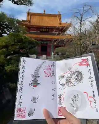 先聖寺(愛知県)