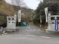 犬山寂光院(愛知県)