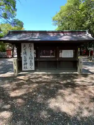清洲山王宮　日吉神社のその他建物
