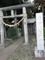 下野 星宮神社(栃木県)