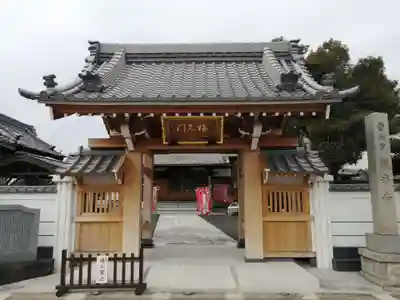 観音寺の山門・神門