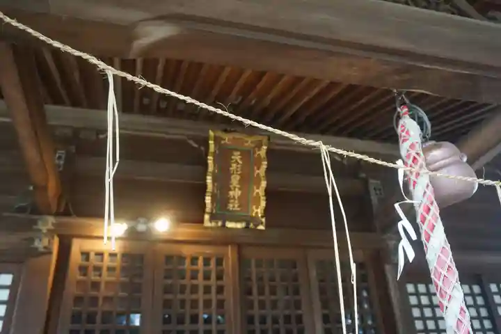 天形星神社の本殿・本堂