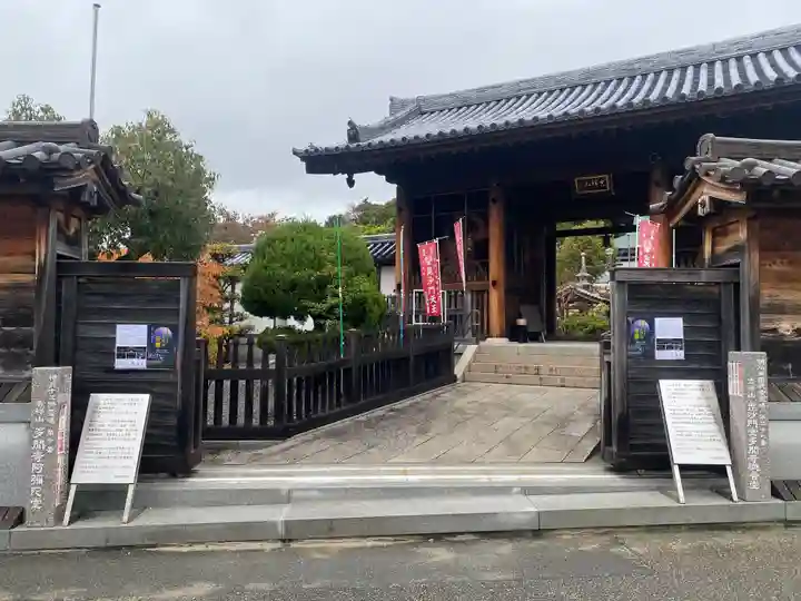 多聞寺(兵庫県)