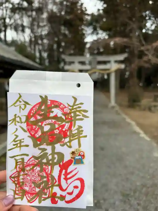 生品神社の御朱印