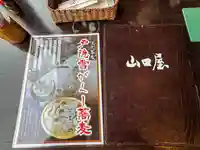 戸隠神社火之御子社(長野県)