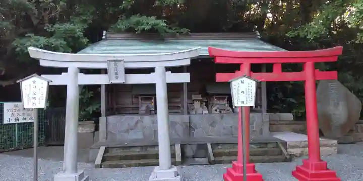 小動神社(神奈川県)