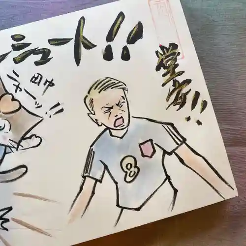  鳳仙寺(栃木県)