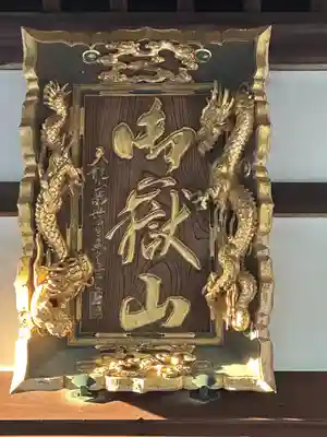 大日寺(愛知県)