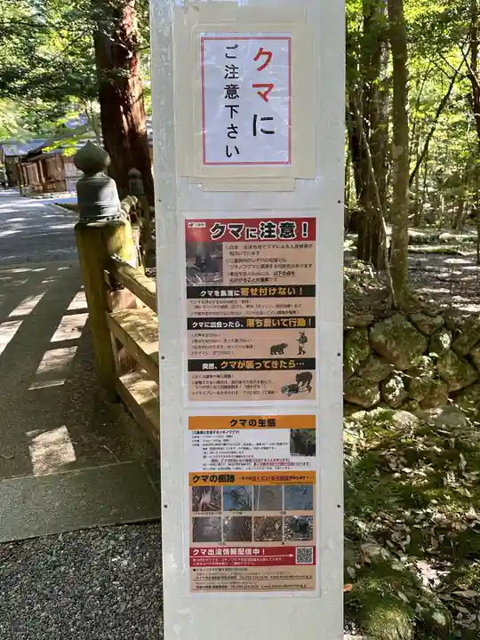 瀧原宮(皇大神宮別宮)(三重県)