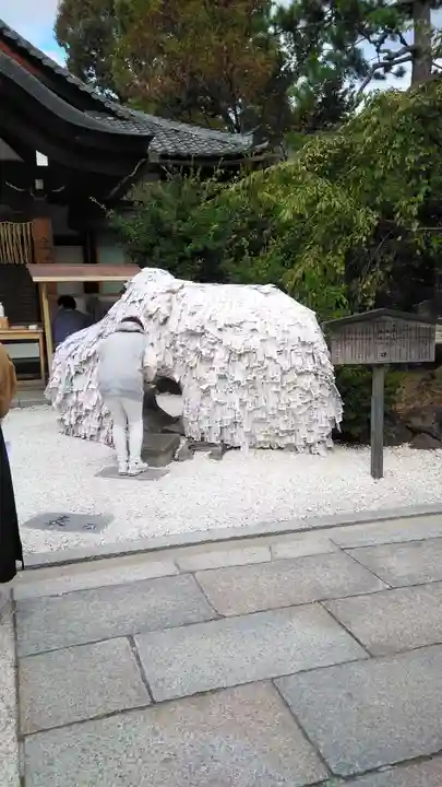 安井金比羅宮(京都府)