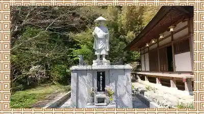 安房高野山妙音院(千葉県)