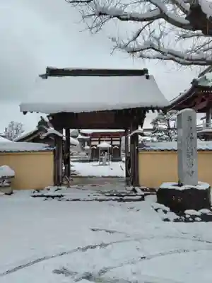 滿福寺(栃木県)