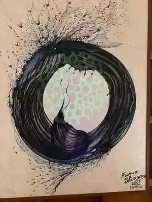 伊勢の国 四天王寺の芸術