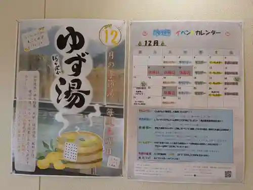 水澤寺(水澤観世音)(群馬県)