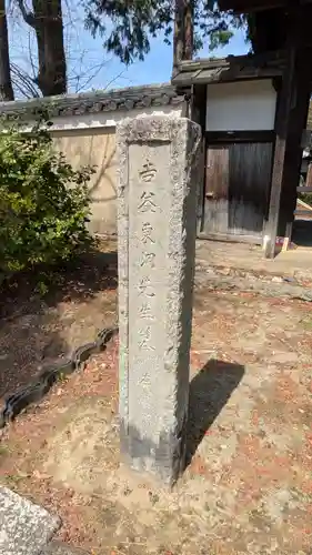 荘厳院(京都府)