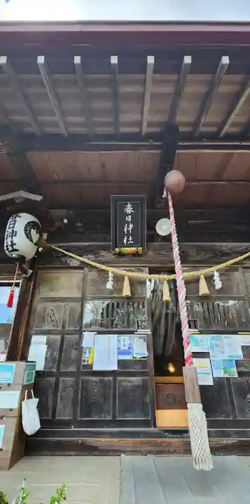岡部春日神社~👹鬼門よけの🌺花咲く🌺やしろ~の本殿・本堂