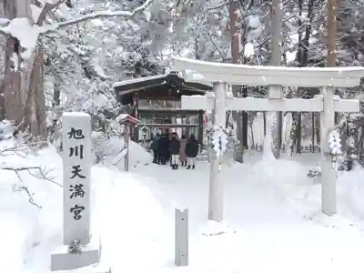 上川神社の末社・摂社