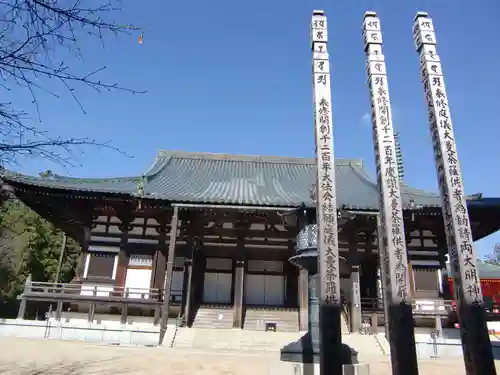 金剛峰寺大伽藍金堂(和歌山県)
