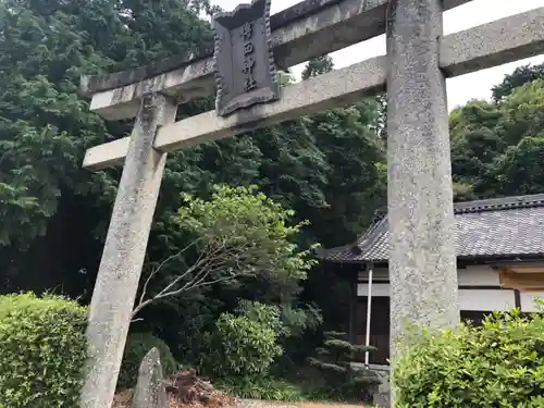 博西神社の鳥居