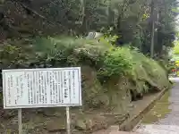行元寺の{uncategorized: "未分類", other: "その他", undefined: "問題あり", building: "その他建物", grave: "お墓", sacred_gate: "鳥居", guardian: "狛犬", statue: "像", buddha: "仏像", history: "歴史", nature: "自然", garden: "庭園", animal: "動物", pagoda: "塔", temizu: "手水舎", mountain_gate: "山門・神門", sanctuary: "本殿・本堂", subordinate: "末社・摂社", art: "芸術", scenery: "景色", jizo: "地蔵", ema: "絵馬", goshuin: "御朱印", omikuji: "おみくじ", items: "授与品その他", amulet: "お守り", goshuincho: "御朱印帳", eats: "食事", festival: "お祭り", votive_dance: "神楽", shichigosan: "七五三参", wedding: "結婚式", experience: "体験その他", initially: "初詣", around: "周辺", anti_infection: "感染症対策"}