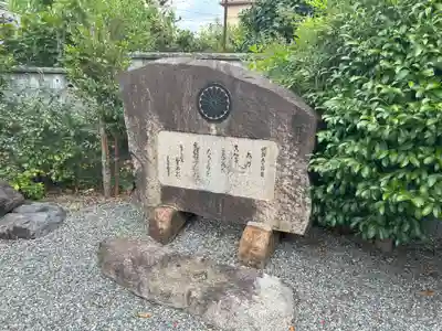 鍛冶神社(京都府)