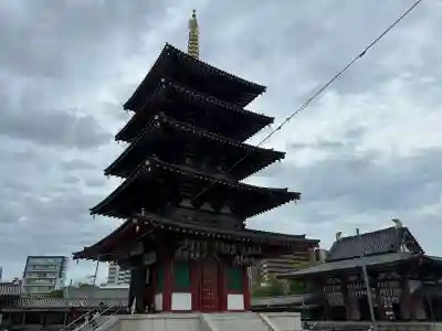 四天王寺(大阪府)