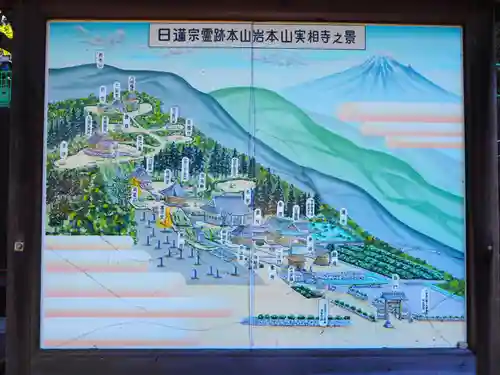 実相寺のその他建物