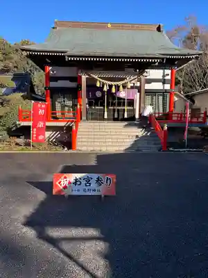 金ヶ作熊野神社(千葉県)