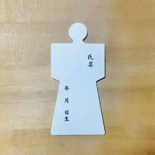 御霊神社(奈良県)