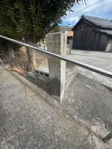 浄誓寺(三重県)