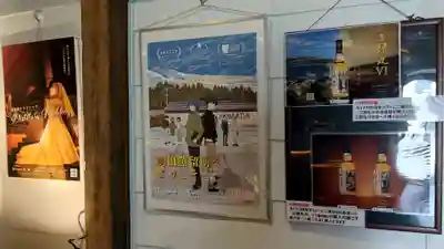 四ツ柱神社の周辺