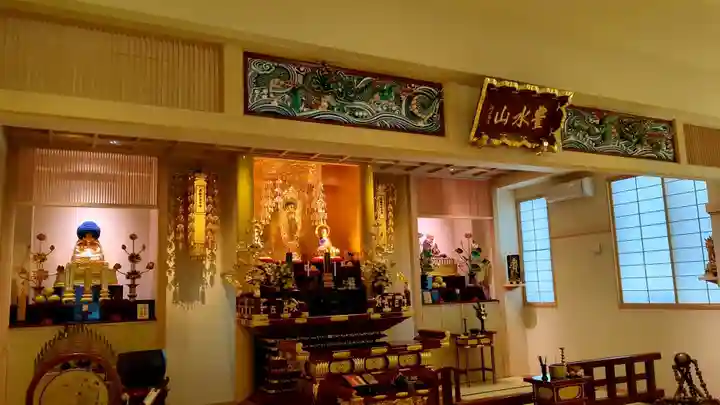 永照寺の本殿・本堂