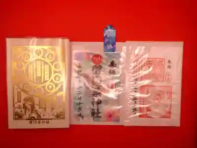 留辺蘂神社(北海道)