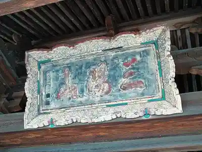 泰心院のその他建物