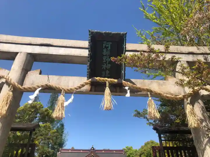 阿部野神社のその他建物