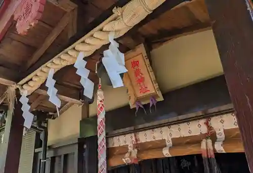 横浜御嶽神社(神奈川県)