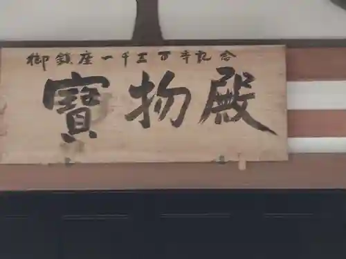 建部大社(滋賀県)