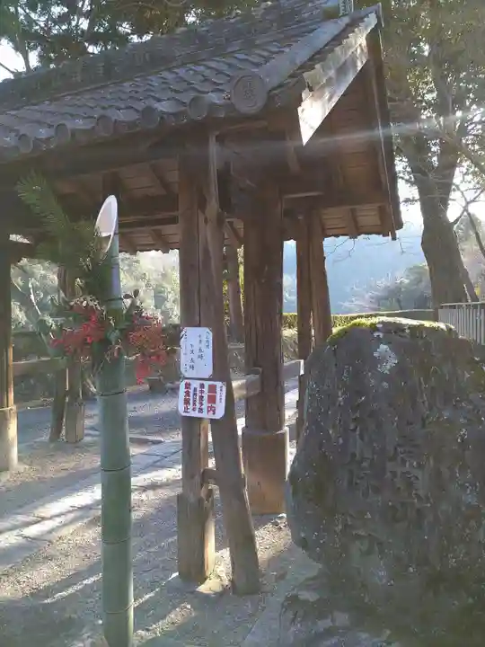 永保寺(岐阜県)