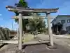 八幡宮(新潟県)