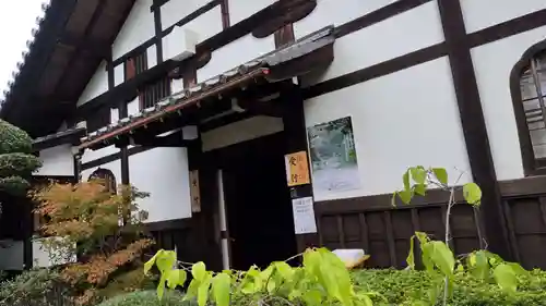 霊源院(京都府)