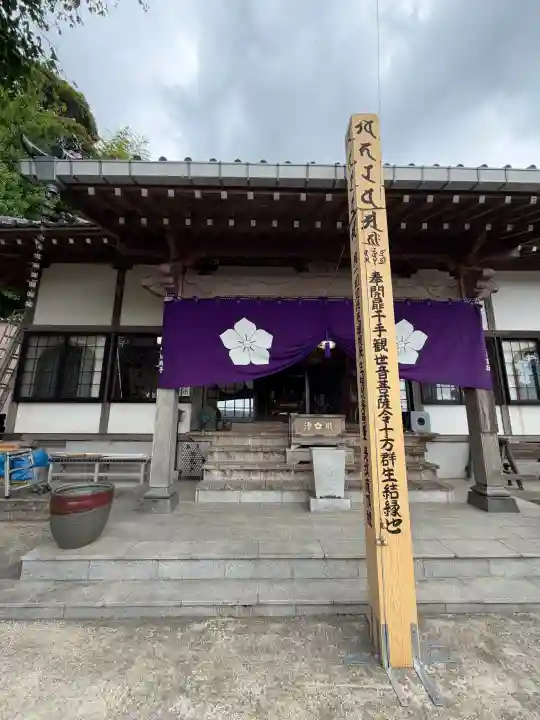飯富寺の{uncategorized: "未分類", other: "その他", undefined: "問題あり", building: "その他建物", grave: "お墓", sacred_gate: "鳥居", guardian: "狛犬", statue: "像", buddha: "仏像", history: "歴史", nature: "自然", garden: "庭園", animal: "動物", pagoda: "塔", temizu: "手水舎", mountain_gate: "山門・神門", sanctuary: "本殿・本堂", subordinate: "末社・摂社", art: "芸術", scenery: "景色", jizo: "地蔵", ema: "絵馬", goshuin: "御朱印", omikuji: "おみくじ", items: "授与品その他", amulet: "お守り", goshuincho: "御朱印帳", eats: "食事", festival: "お祭り", votive_dance: "神楽", shichigosan: "七五三参", wedding: "結婚式", experience: "体験その他", initially: "初詣", around: "周辺", anti_infection: "感染症対策"}