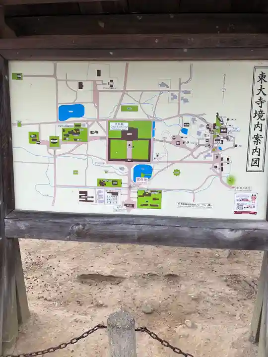 東大寺(奈良県)