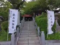 境木地蔵尊(神奈川県)