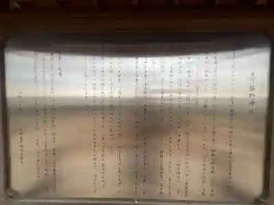 熊野神社の{uncategorized: "未分類", other: "その他", undefined: "問題あり", building: "その他建物", grave: "お墓", sacred_gate: "鳥居", guardian: "狛犬", statue: "像", buddha: "仏像", history: "歴史", nature: "自然", garden: "庭園", animal: "動物", pagoda: "塔", temizu: "手水舎", mountain_gate: "山門・神門", sanctuary: "本殿・本堂", subordinate: "末社・摂社", art: "芸術", scenery: "景色", jizo: "地蔵", ema: "絵馬", goshuin: "御朱印", omikuji: "おみくじ", items: "授与品その他", amulet: "お守り", goshuincho: "御朱印帳", eats: "食事", festival: "お祭り", votive_dance: "神楽", shichigosan: "七五三参", wedding: "結婚式", experience: "体験その他", initially: "初詣", around: "周辺", anti_infection: "感染症対策"}