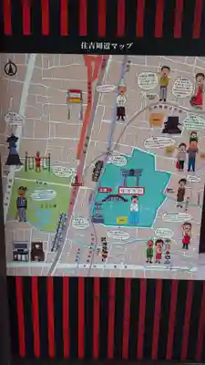 住吉大社のその他建物