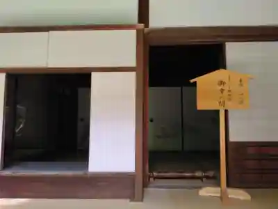 當麻寺中之坊のその他建物