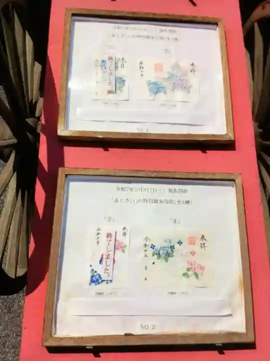 阿佐ヶ谷神明宮(東京都)