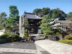 西光寺の山門