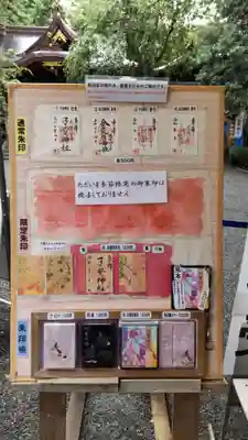 子安神社のその他建物